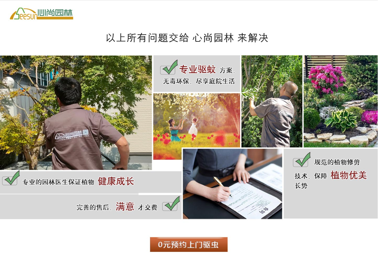 首页- 南宫NG28国际集团官方网站