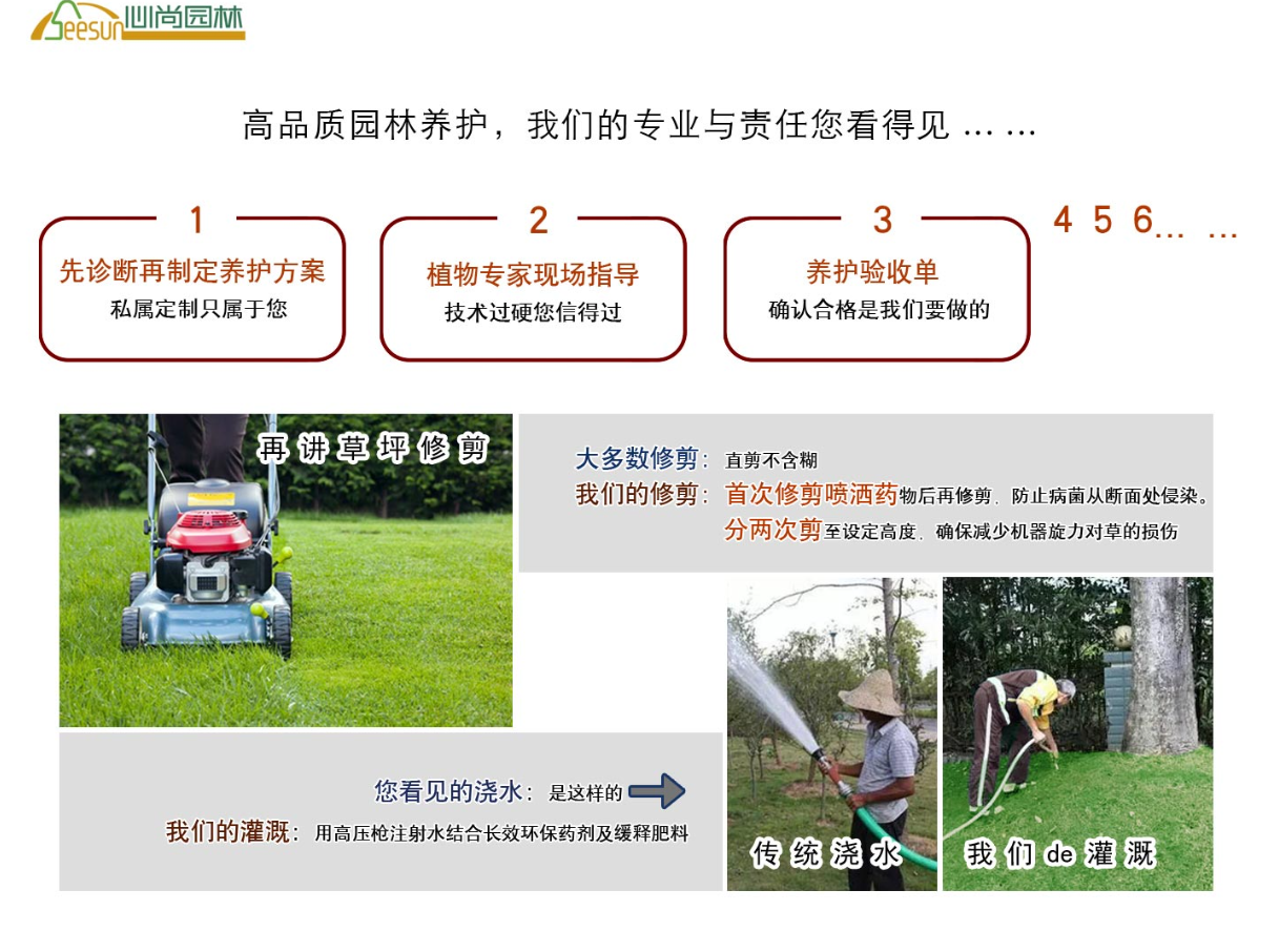 首页- 南宫NG28国际集团官方网站