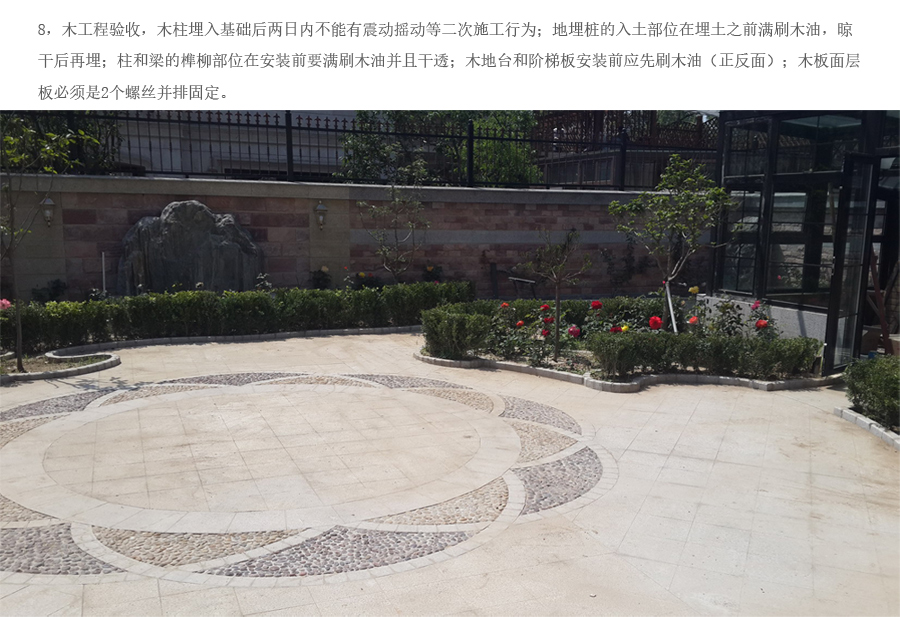 首页- 南宫NG28国际集团官方网站