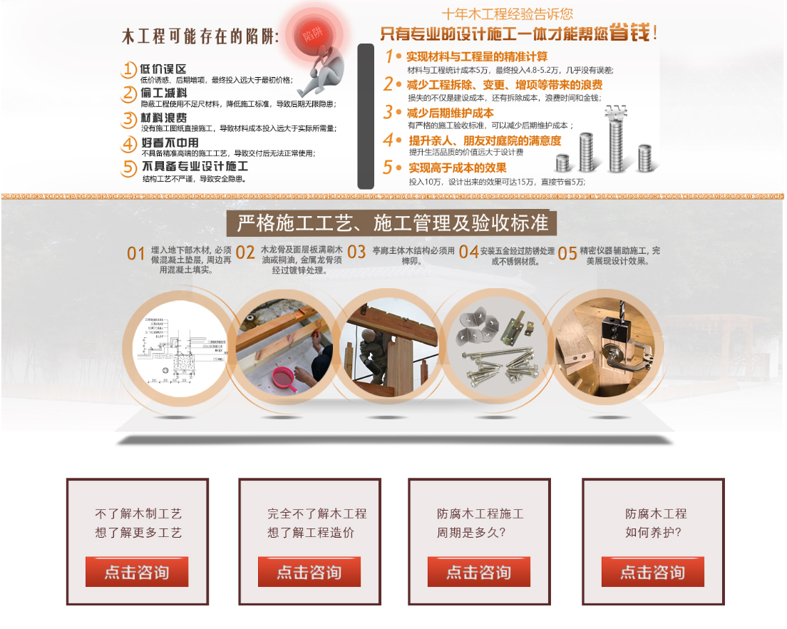 首页- 南宫NG28国际集团官方网站