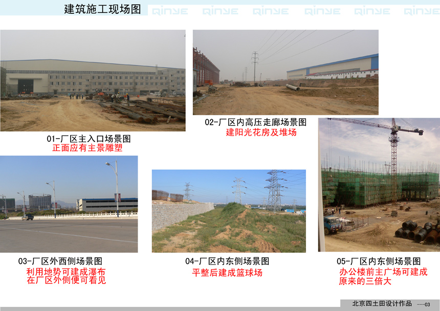 15道路景观.jpg