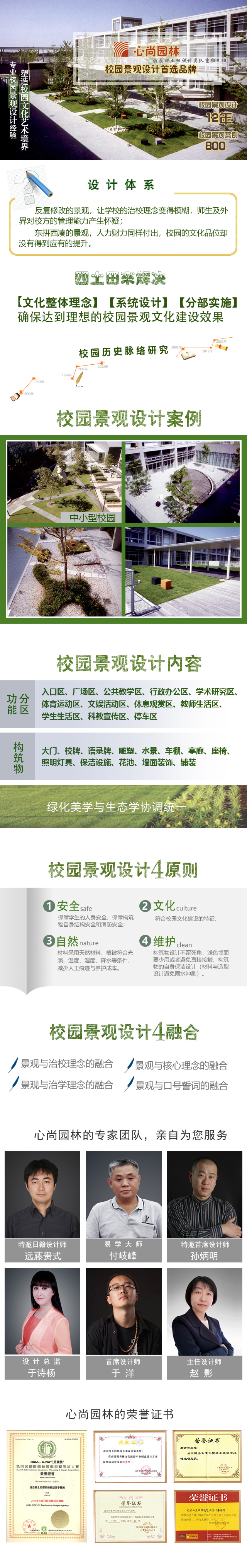 首页- 南宫NG28国际集团官方网站