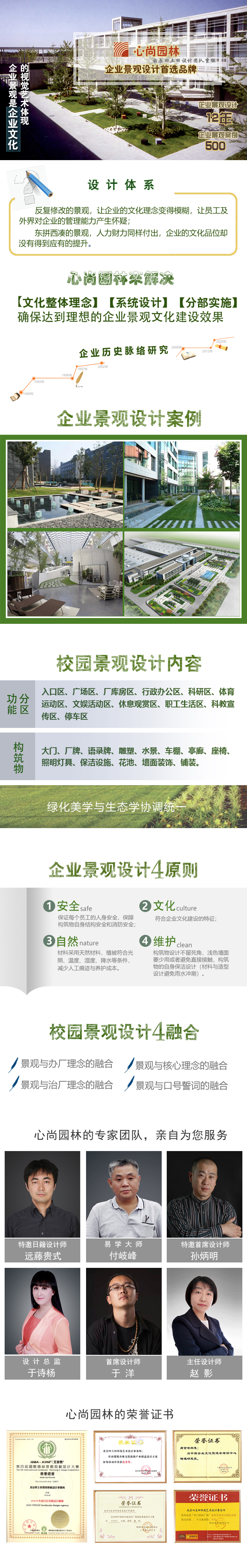 首页- 南宫NG28国际集团官方网站