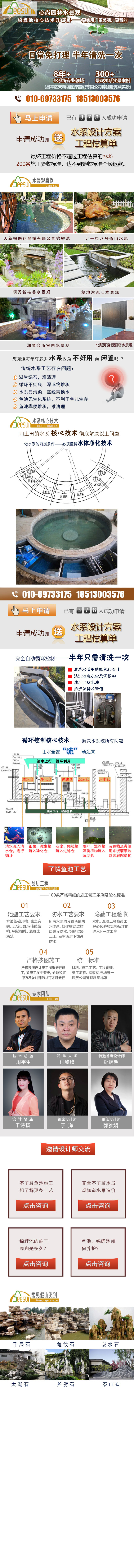 首页- 南宫NG28国际集团官方网站